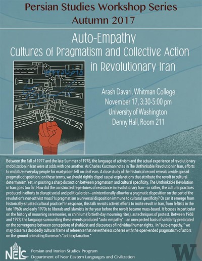 "Auto-Empathy: Cultures of Pragmatism and Collective Action in Revolutionary Iran" with Arash Davari, Whitman College