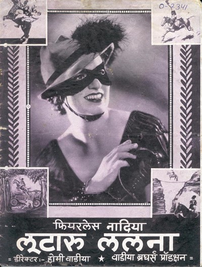 REMEMBERING THE HUNTERWALI’S WHIP: the ghosts of Fearless Nadia and her many guises