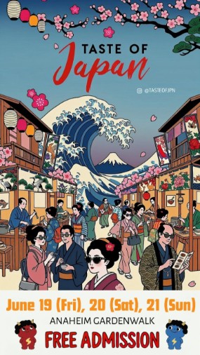 Taste of Japan Poster