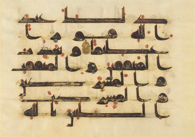 Sneak Peek | From the Lab: Early Islamic Calligraphy