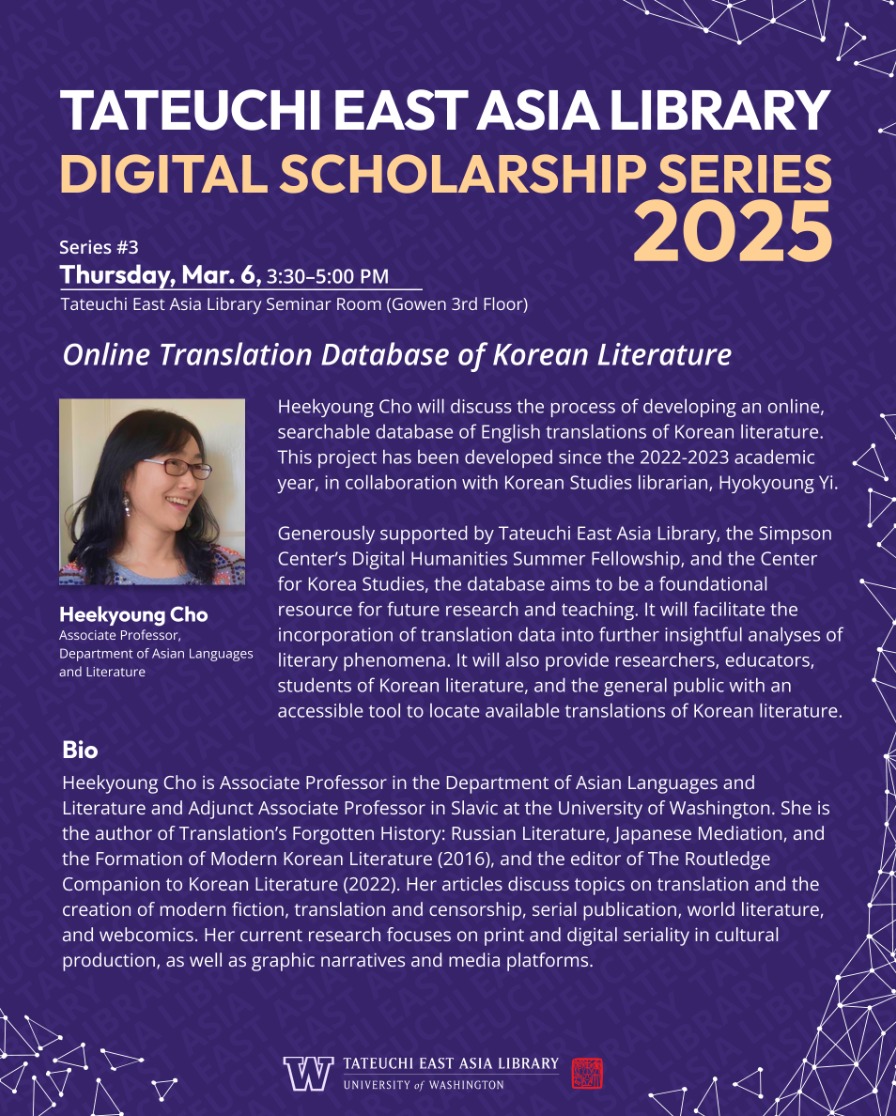 Digital Scholarship Series 3 (1)