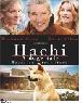 Hachi: A Dog's Tale