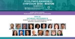 PCOS/PMOS Awareness Symposium: Health, Science and Patient Partnership