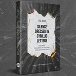 Book Cover of Silence Dressed in Cyrillic Letters
