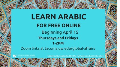 Free Online Arabic lessons - Beginners