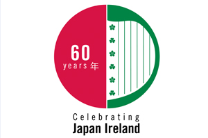 The Art of Friendship: International Japanese Studies Symposium