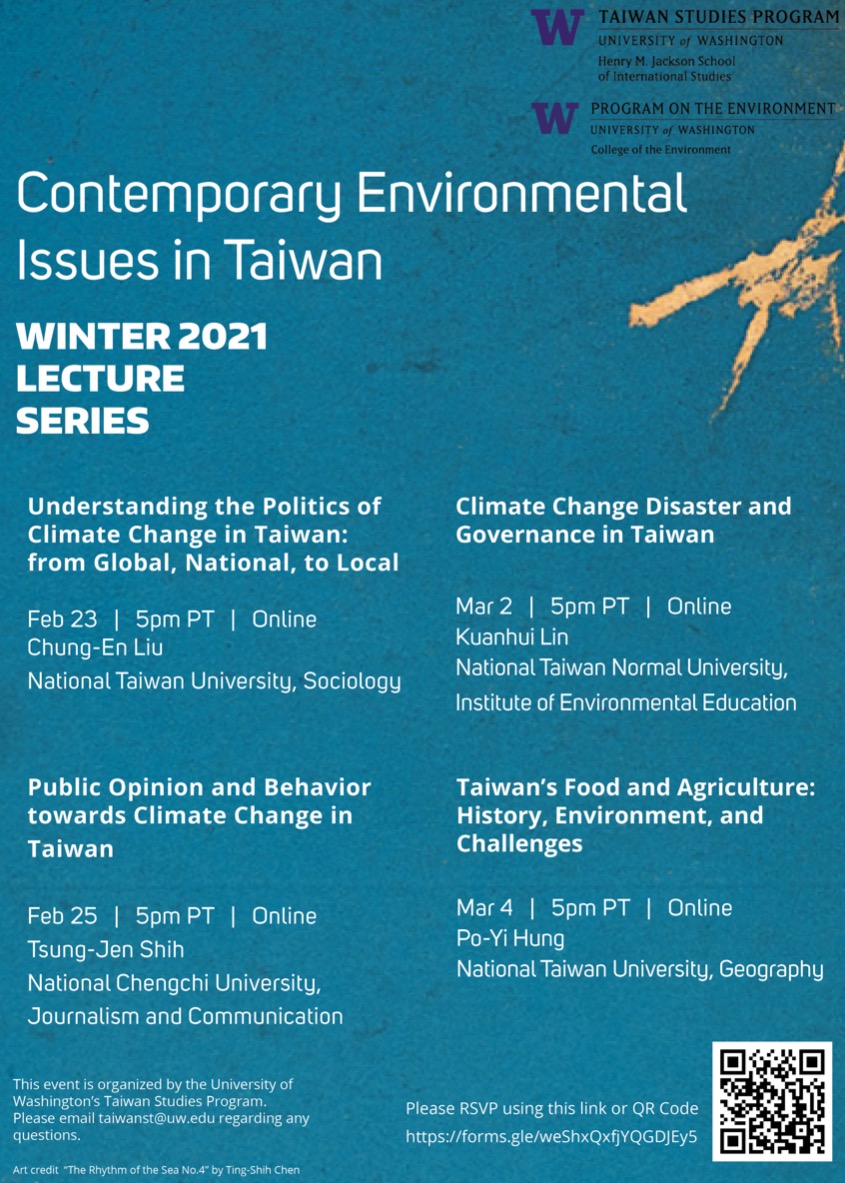 Winter Lecture Series Flyer